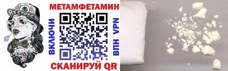 нарко площадка формула  Апшеронск  Amphetamine 98% 