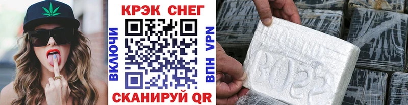 COCAIN Колумбийский Апшеронск