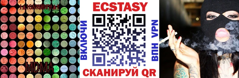 ЭКСТАЗИ таблы  где купить   Апшеронск 