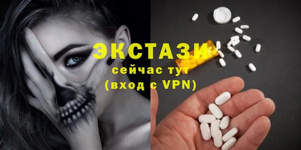 ПСИЛОЦИБИНОВЫЕ ГРИБЫ Нягань