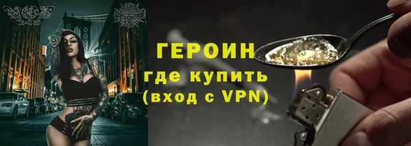 кокаин Алексин