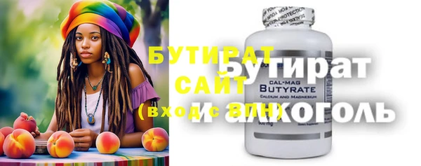 экстази Алексеевка