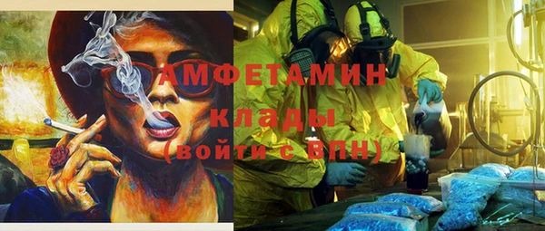 кокаин Алексин