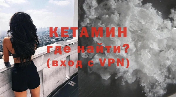 кокаин Алексин