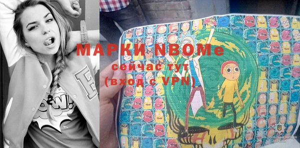 экстази Алексеевка