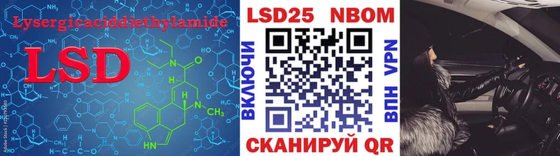 ЛСД экстази ecstasy  Апшеронск 