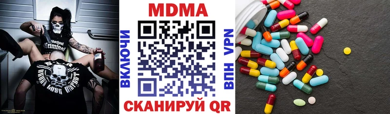 хочу   blacksprut маркетплейс  МДМА Molly  Апшеронск 