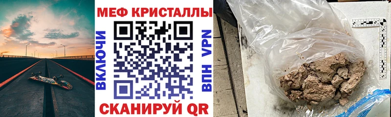 mega сайт купить наркотики цена Апшеронск МЕФ 4 MMC