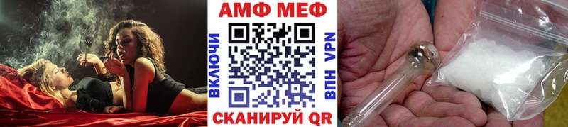 площадка телеграм  Апшеронск  Метамфетамин кристалл  сколько стоит  мега зеркало 