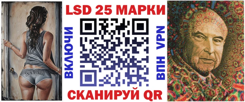 Наркотические марки 1,5мг  Апшеронск 