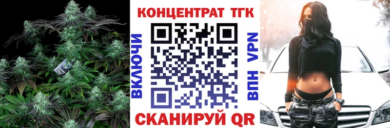 ТГК THC oil  Апшеронск 